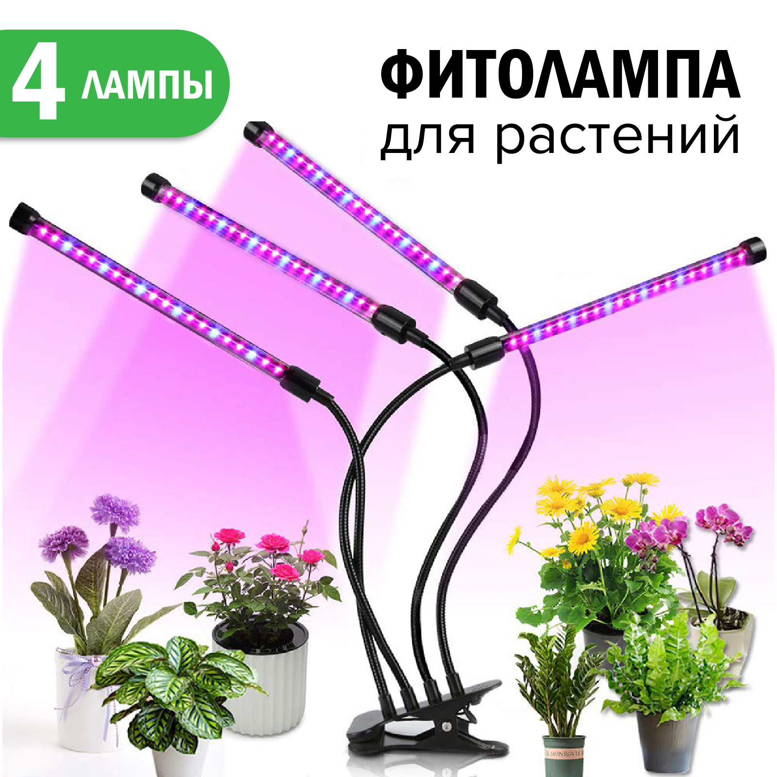 uv-light_Монтажная область 1